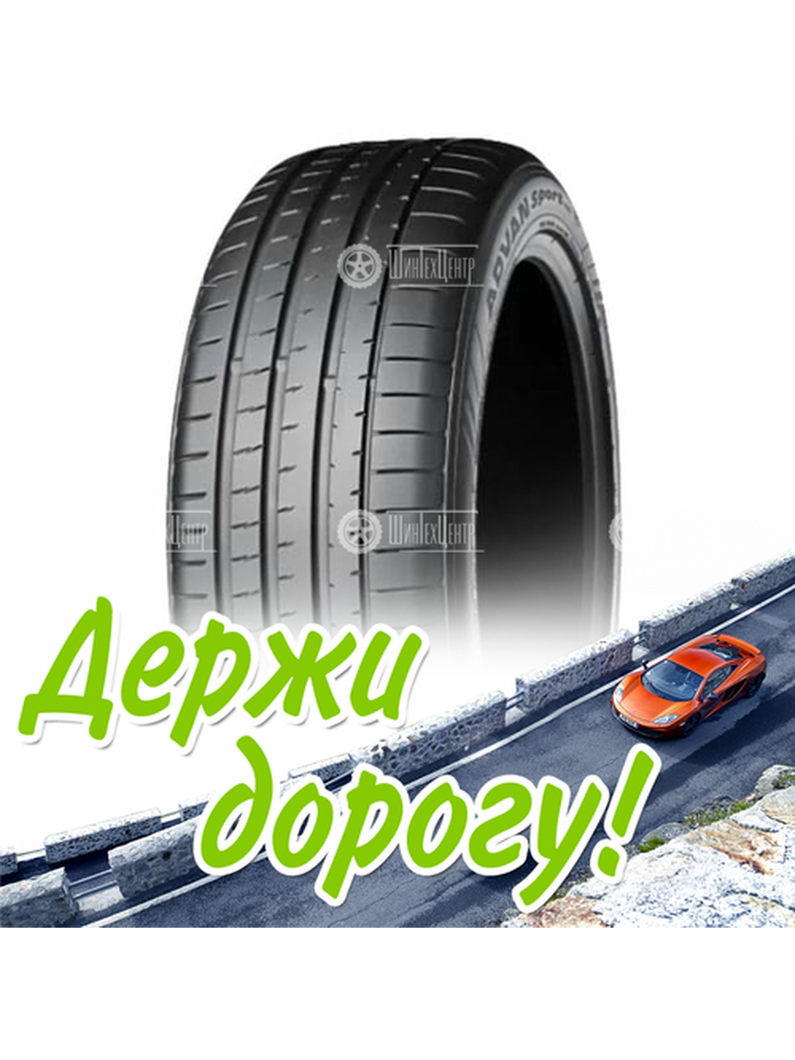 Шина 275/35R22 Yokohama V107C 104 Y Летняя для легкого авто и кроссоверов