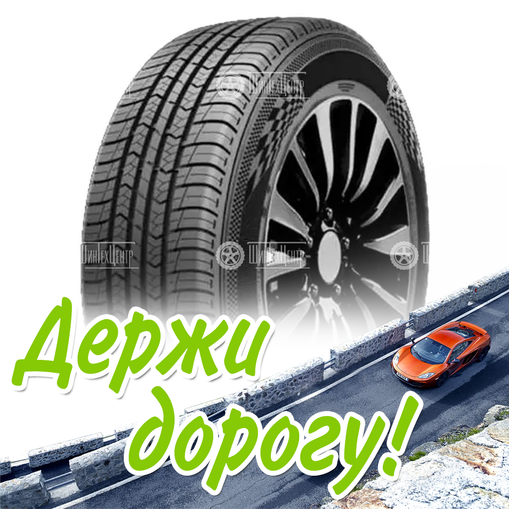 Шина 235/55R20 Doublestar Dss02 105 V Летняя для легковых автомобилей и кроссоверов