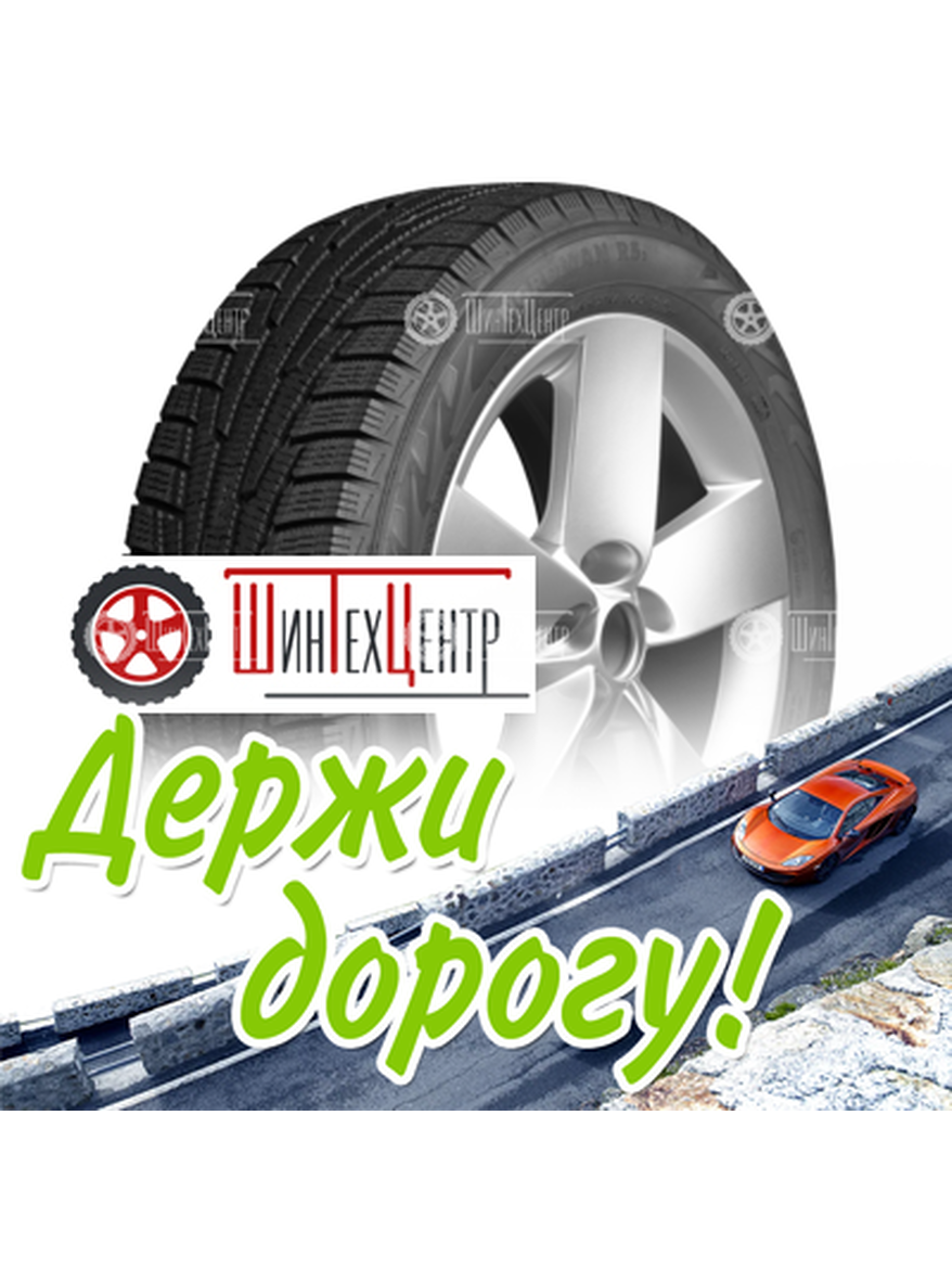 Шина Ikon 175/65R14 86R Xl Nordman Rs2 Зимняя для легкого авто и кроссоверов