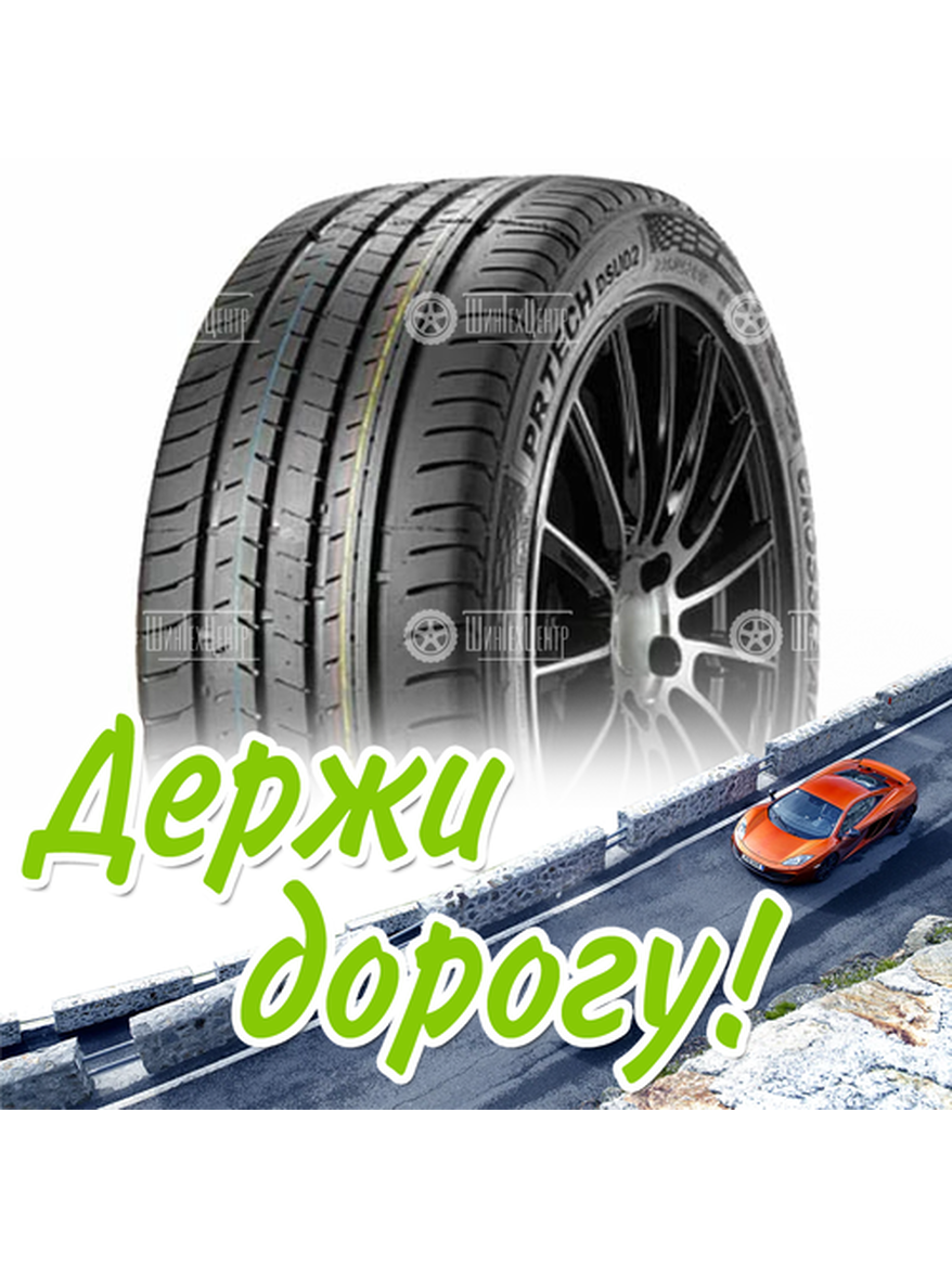 Шина 235/55R19 Doublestar Dsu02 105 V Летняя для легкого авто и кроссоверов