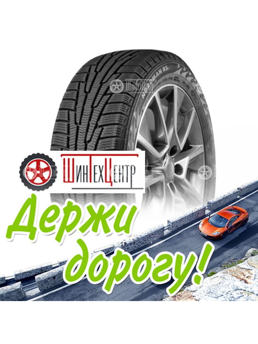 Шина Nordman 185/65R15 92R Xl Nordman Rs2 Зимняя для легкого авто и кроссоверов
