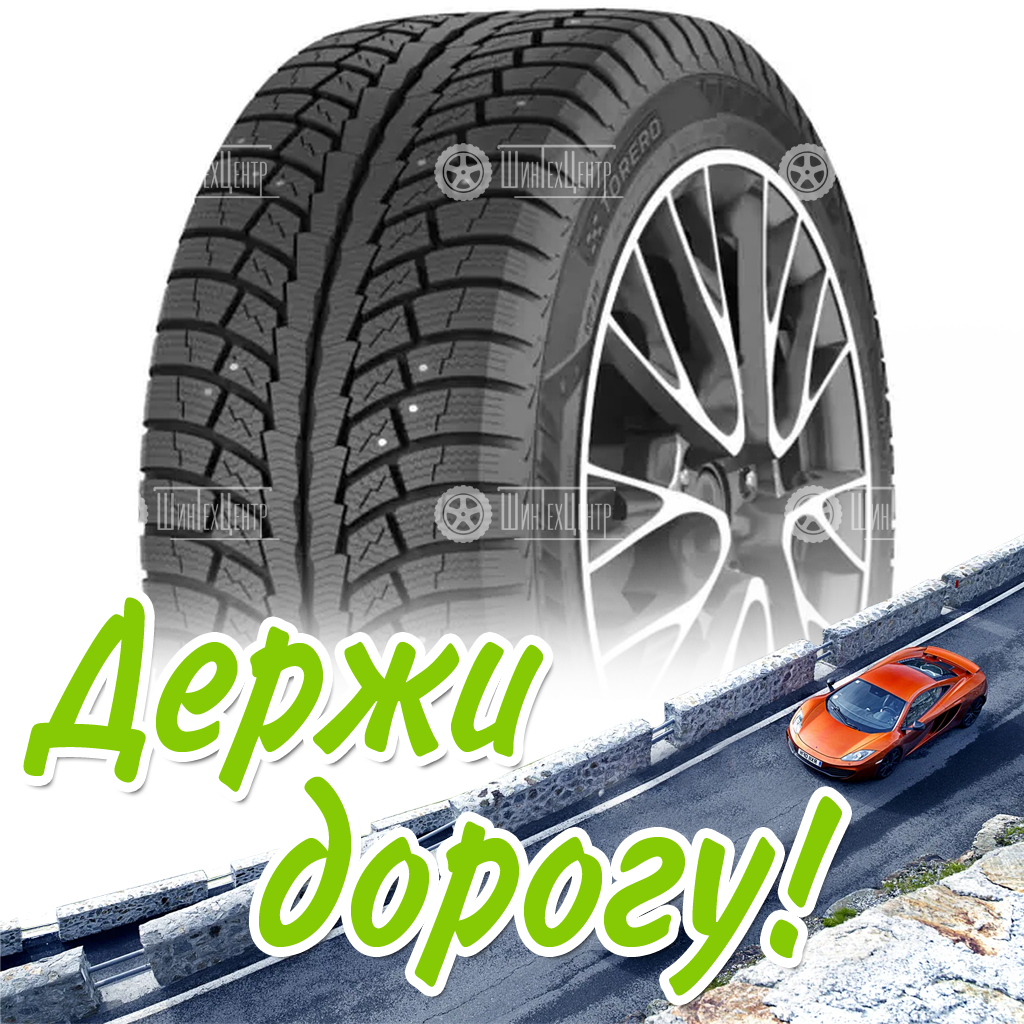 Шина 235/65R17 Torero Mp30 108 T Xl Fr Зимняя для легковых автомобилей и кроссоверов