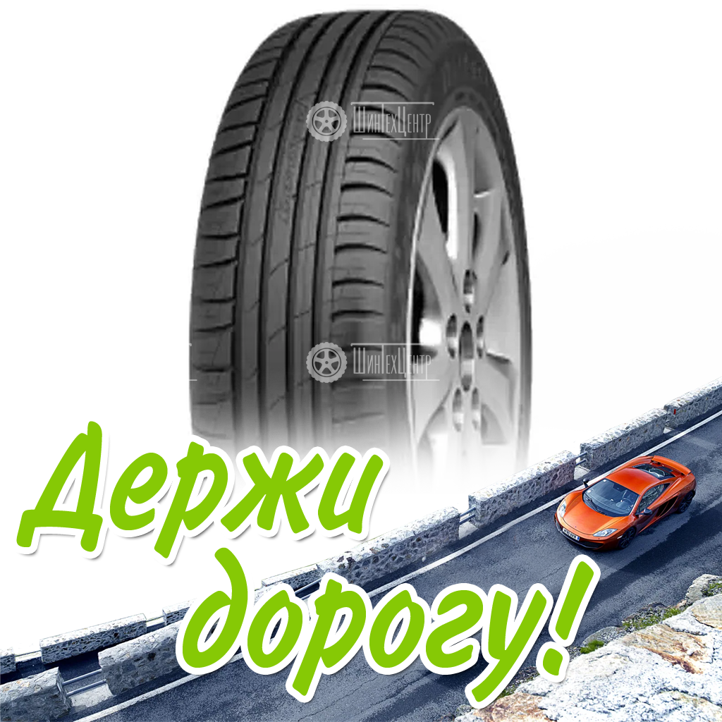 Шина 225/55R16 Cordiant Sport 3 95 V Летняя для легковых автомобилей и кроссоверов