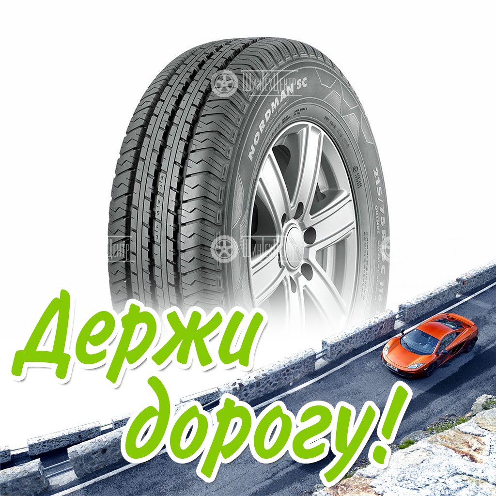 Шина Ikon Tyres 185/75/16 S 104/102 C Ikon Nordman Sc Летняя для легковых автомобилей и кроссоверов