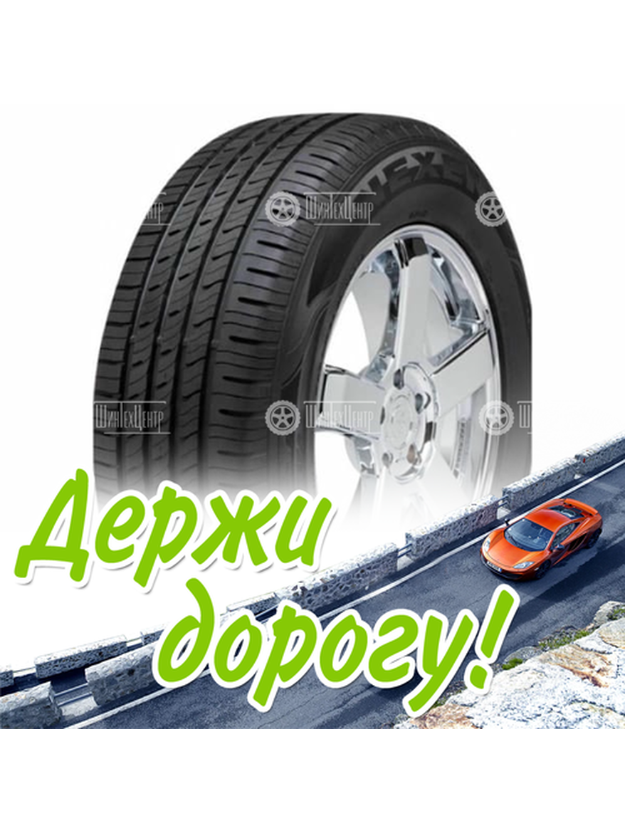 Шина 245/55R19 Nexen Nfera Ru5 103 V Летняя для легкого авто и кроссоверов