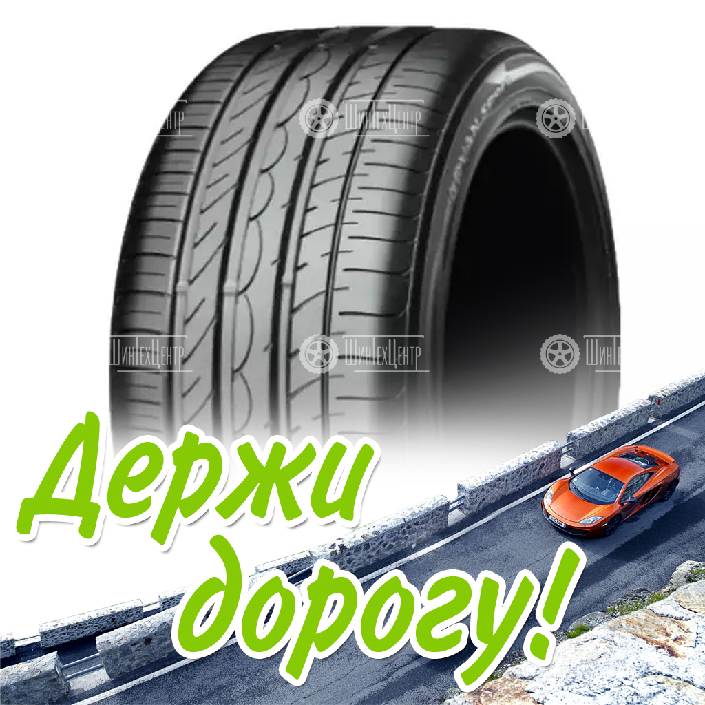 Шина 275/45R20 Yokohama Advan Sport V103H 110 Y (Япония) (2023-2022) Летняя для легковых автомобилей и кроссоверов