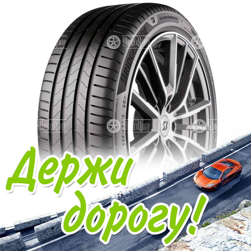 Шина Bridgestone 285/45 R22 Turanza 6 110H Летняя для легковых автомобилей и кроссоверов
