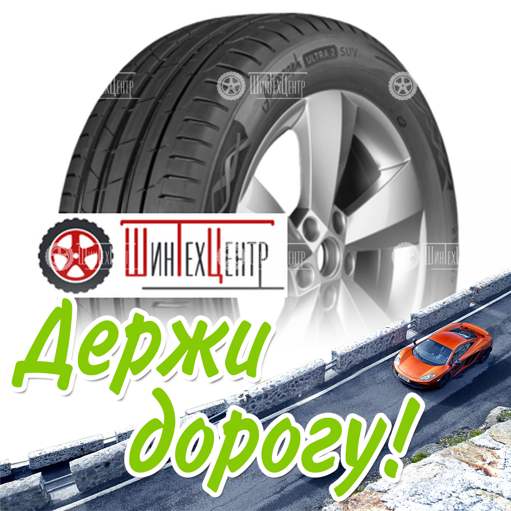 Шина Ikon Tyres 235/65R17 108V Xl Autograph Ultra 2 Suv Летняя для легковых автомобилей и кроссоверов