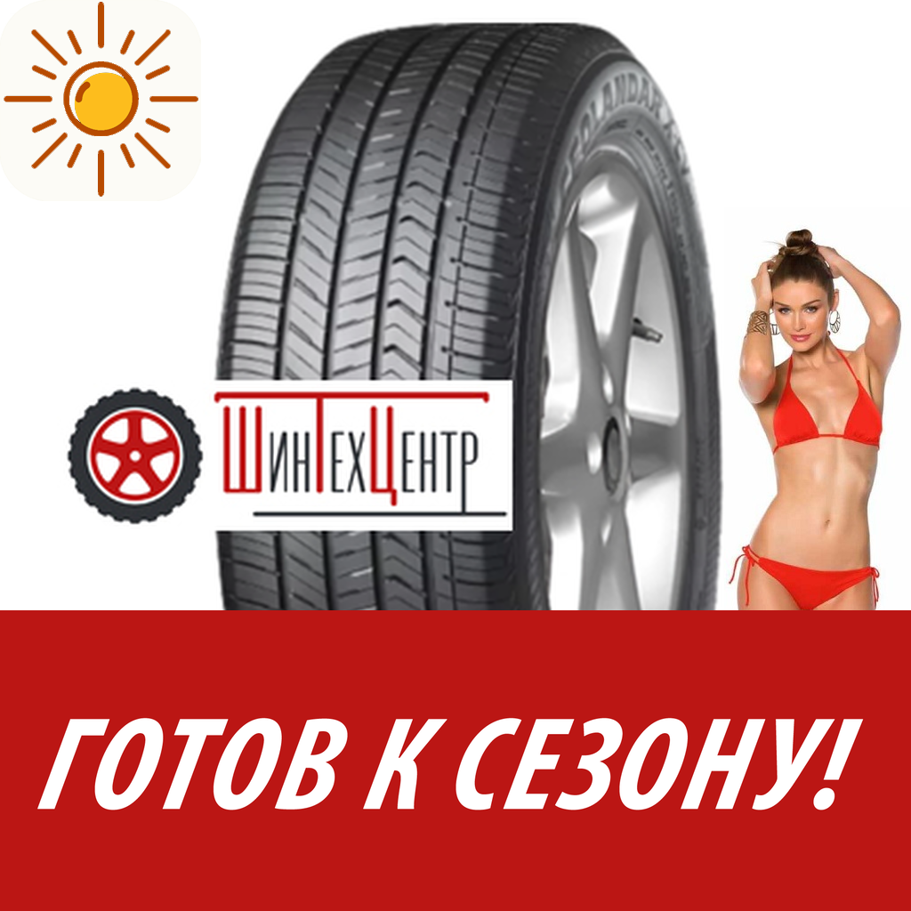 Шины летние   Yokohama 265/50R22 112V Xl Geolandar X-Cv G057B M+S для легковых авто