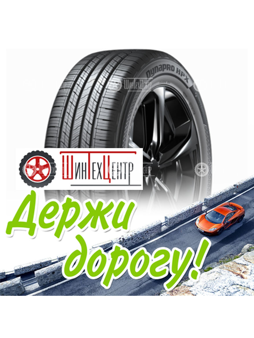 Шина Hankook 225/60R17 99V Dynapro Hpx Ra43 Всесезонная для легкого авто и кроссоверов