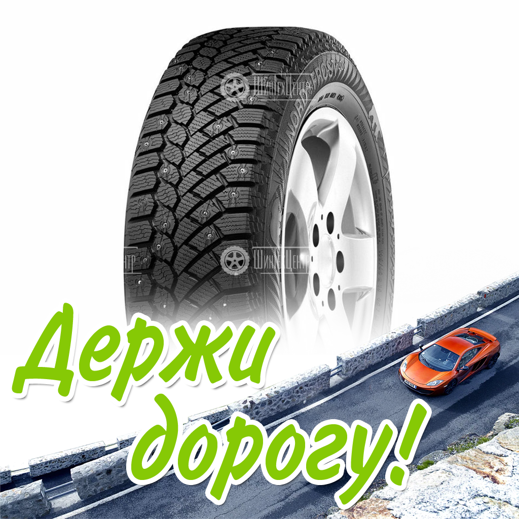 Шина Gislaved 215/70/16 T 100 Nord Frost 200 Suv Старше 3-Х Лет Зимняя для легковых автомобилей и кроссоверов