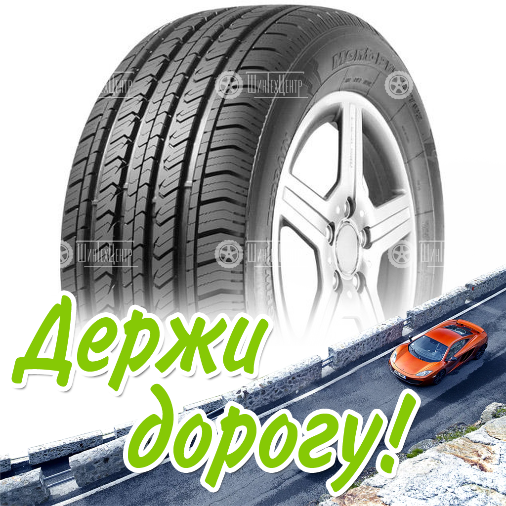 Шина Sunfull 265/65 R17 Mont-Pro Ht782 112H Летняя для легковых автомобилей и кроссоверов