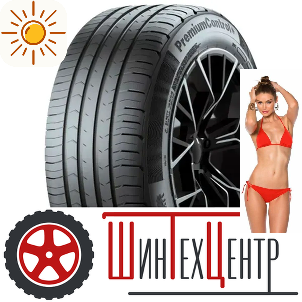 Шины летние   205/55R16 Gislaved Premiumcontrol 91 H для легковых авто