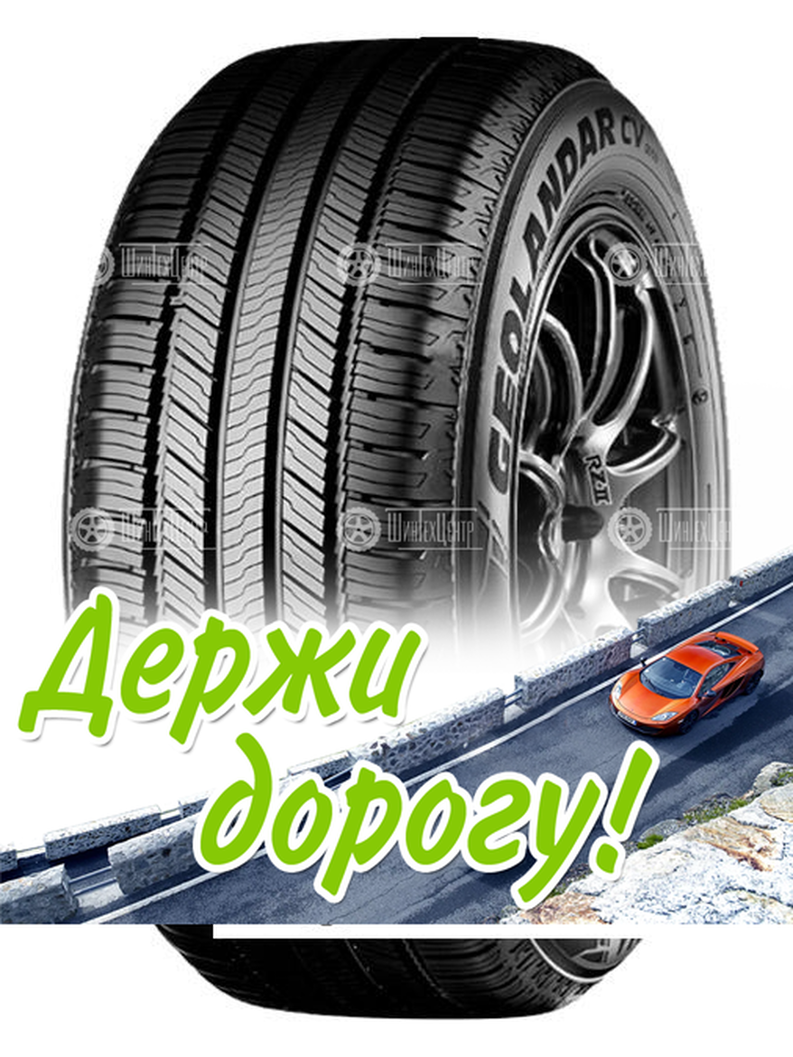 Шина Yokohama 235/70 R16 Geolandar G058 106H Летняя для легкого авто и кроссоверов