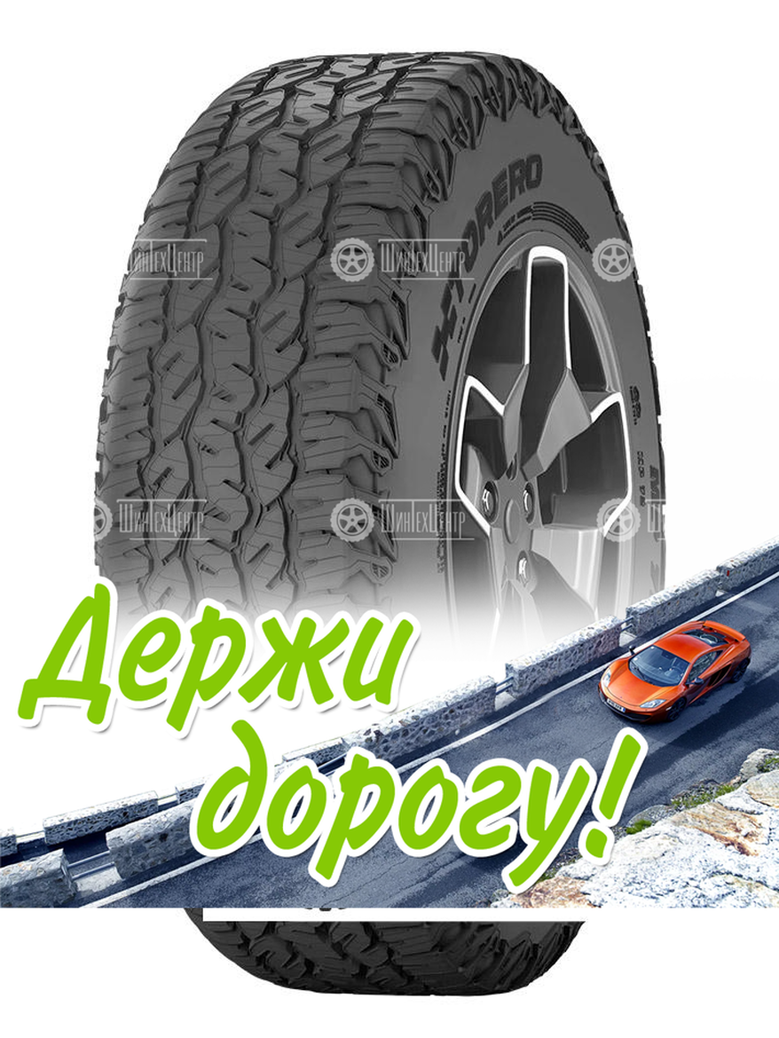 Шина Torero 265/65 R17 Mp-72 Izzarda A/T 2 112H Летняя для легкого авто и кроссоверов