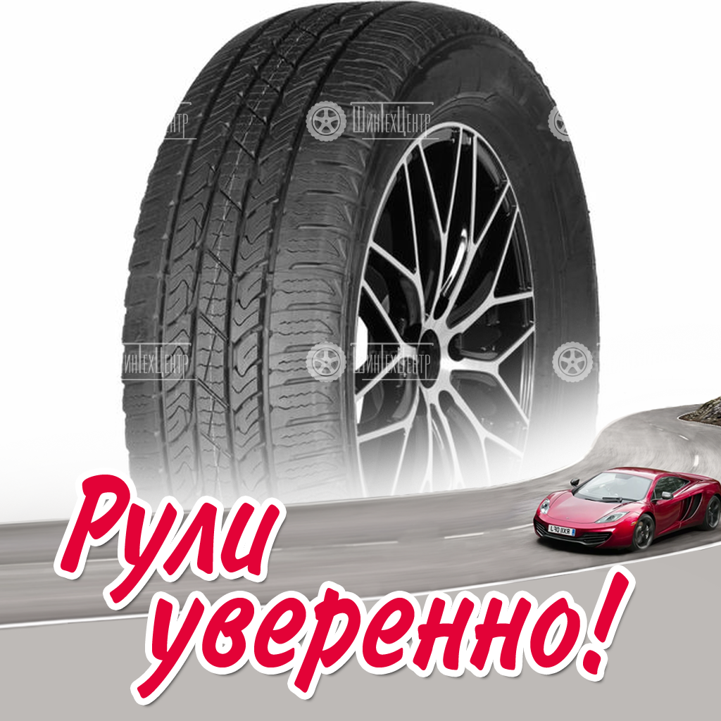 Шина Nexen ROADIAN HTX RH5 265/70 R18 116S летняя для легковых автомобилей новая