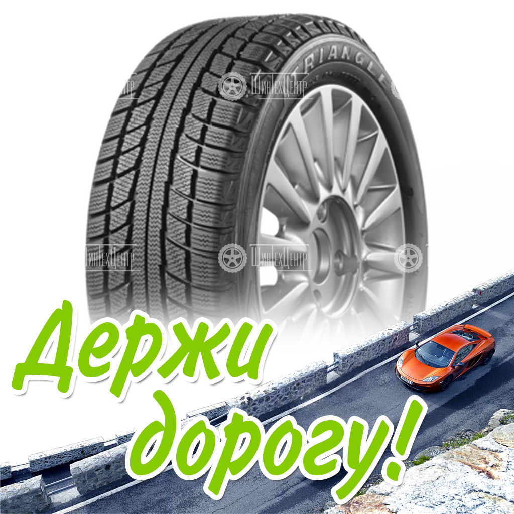 Шина Triangle 225/60R17 99H Snowlion Tr777 M+S 3Pmsf Зимняя для легковых автомобилей и кроссоверов
