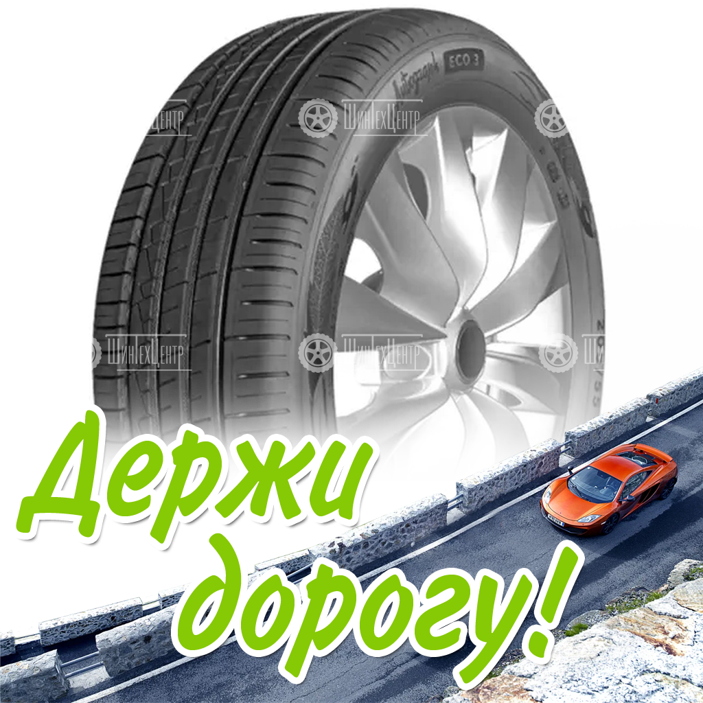 Шина 205/60R16 Ikon Tyres Autograph Aqua 3 96 W Xl Летняя для легковых автомобилей и кроссоверов