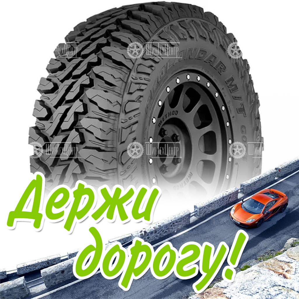 Шина 235/85R16 Yokohama Geolandar M/T G003 120 Q (2019) Летняя для легковых автомобилей и кроссоверов