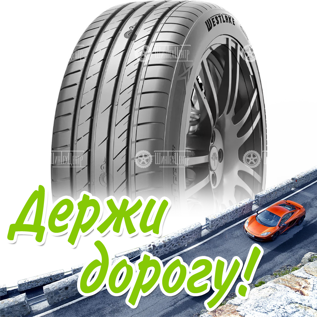 Шина 295/40R20 110Y Xl Westlake Zuperace Z-007 Летняя для легковых автомобилей и кроссоверов
