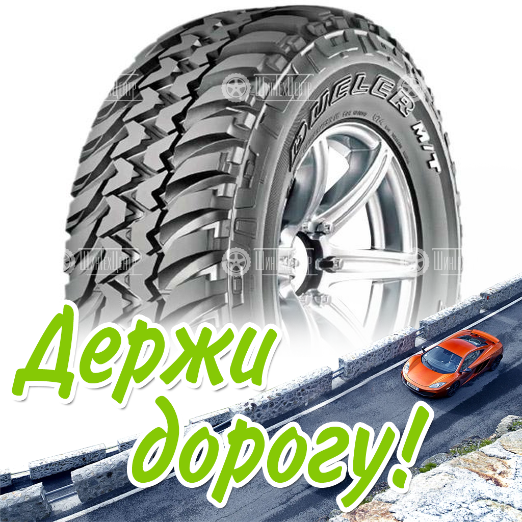 Шина Bridgestone 235/75 R15 Dueler M/T 674 104Q Летняя для легковых автомобилей и кроссоверов