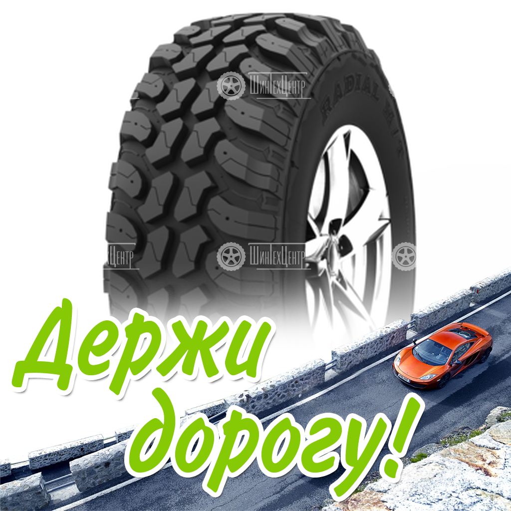 Шина Goodride Lt285/70R17 121/118Q Mud Legend Sl366 10Pr Летняя для легковых автомобилей и кроссоверов