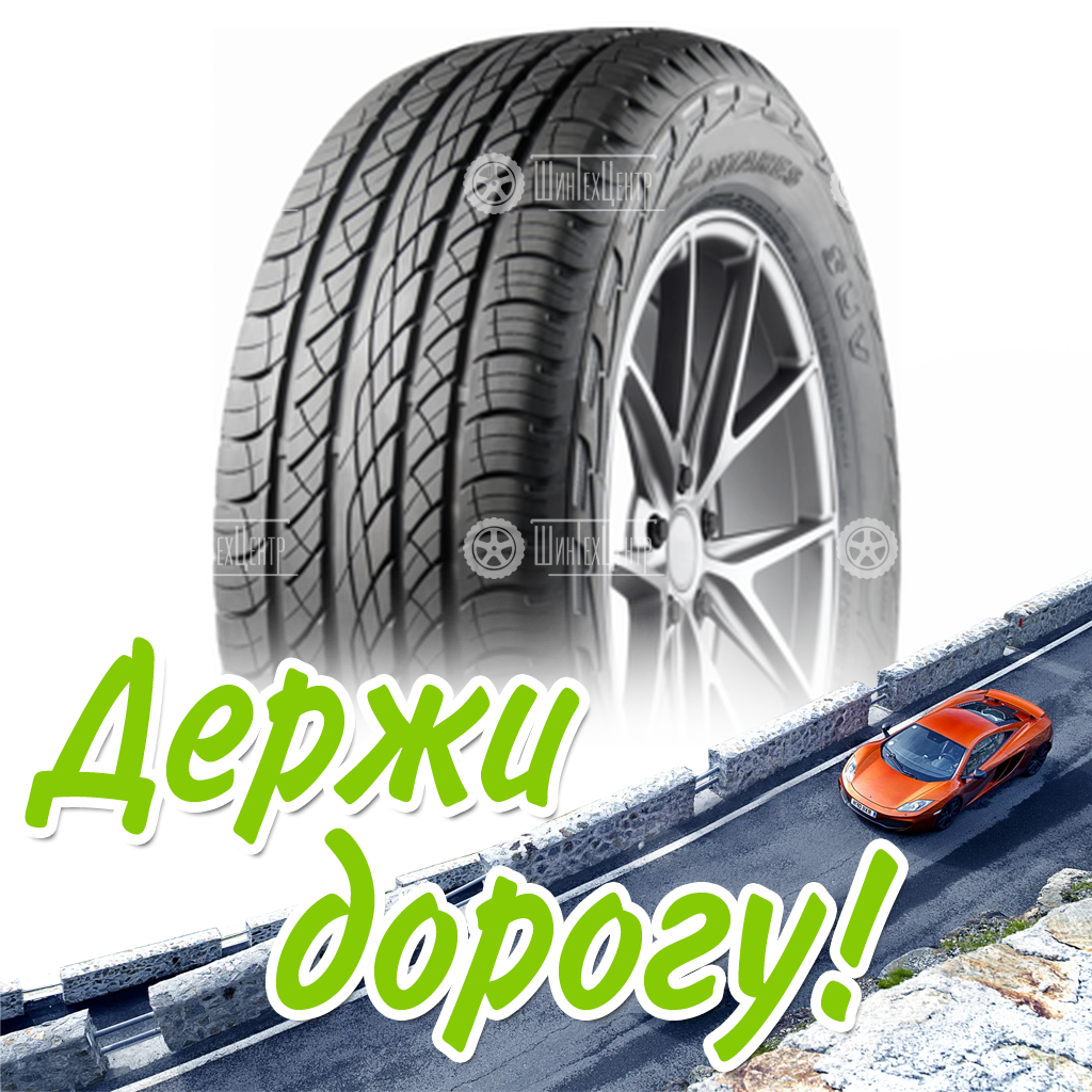 Шина Antares 235/55R20 105H Majoris R1 M+S Летняя для легковых автомобилей и кроссоверов