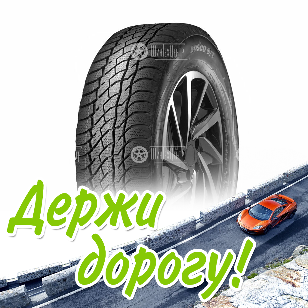 Шина Viatti 225/55/18 T 102 Bosco S/T V-526 Зимняя для легковых автомобилей и кроссоверов