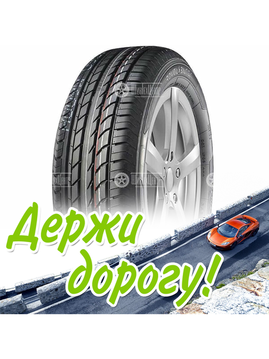 Шина 215/65R16 Royal Black Royal Comfort 98 H Летняя для легкого авто и кроссоверов