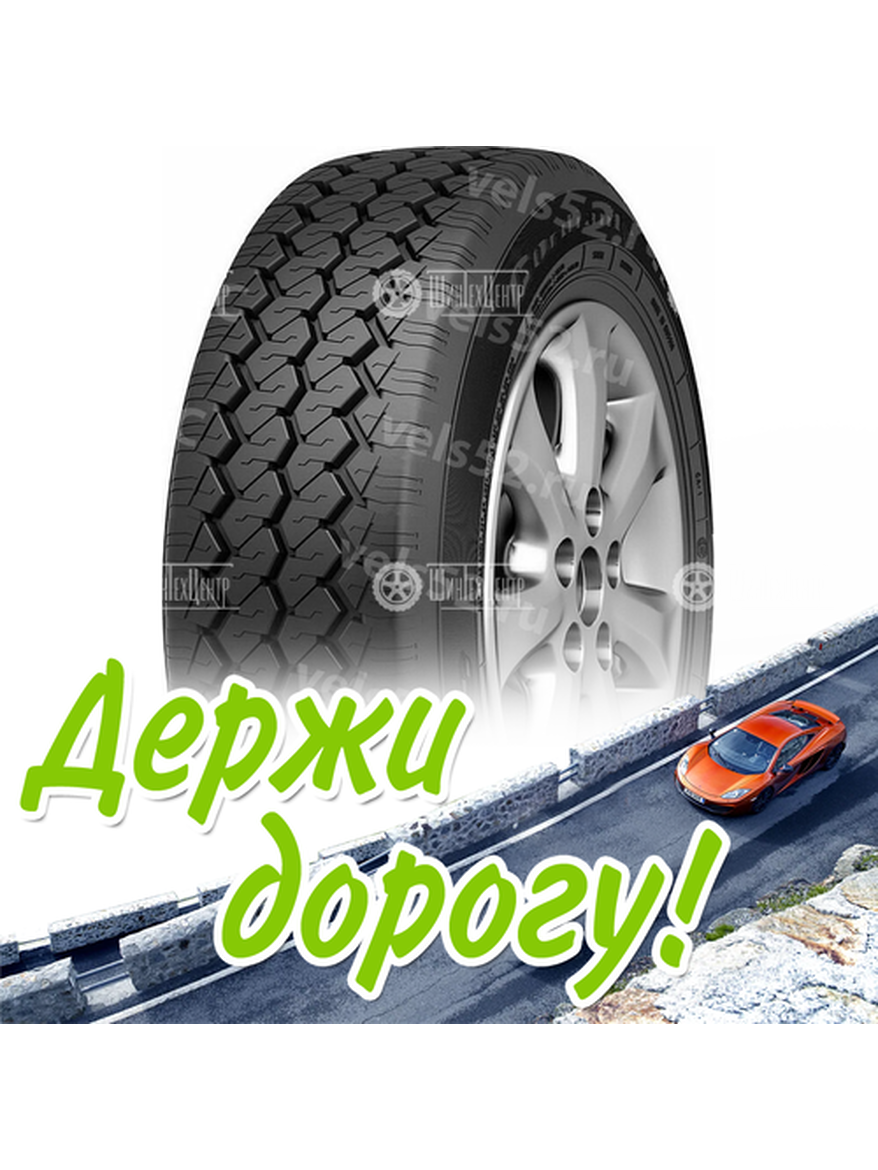 Шина 185/75R16C 104/102Q Cordiant Business Ca-1 Tt M+S Летняя для легкого авто и кроссоверов