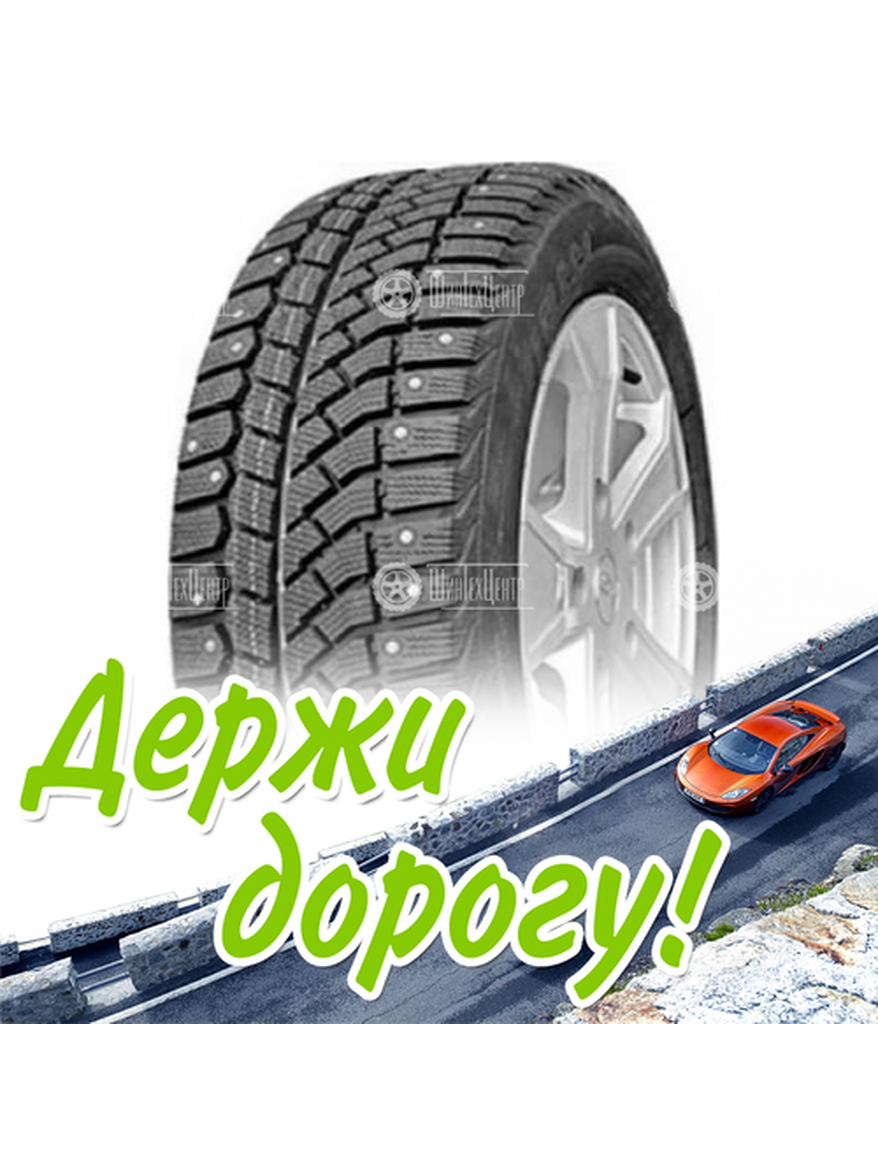 Шина 185/65R15 Нкшз Viatti Brina Nordico V-522 88 T Зимняя для легкого авто и кроссоверов