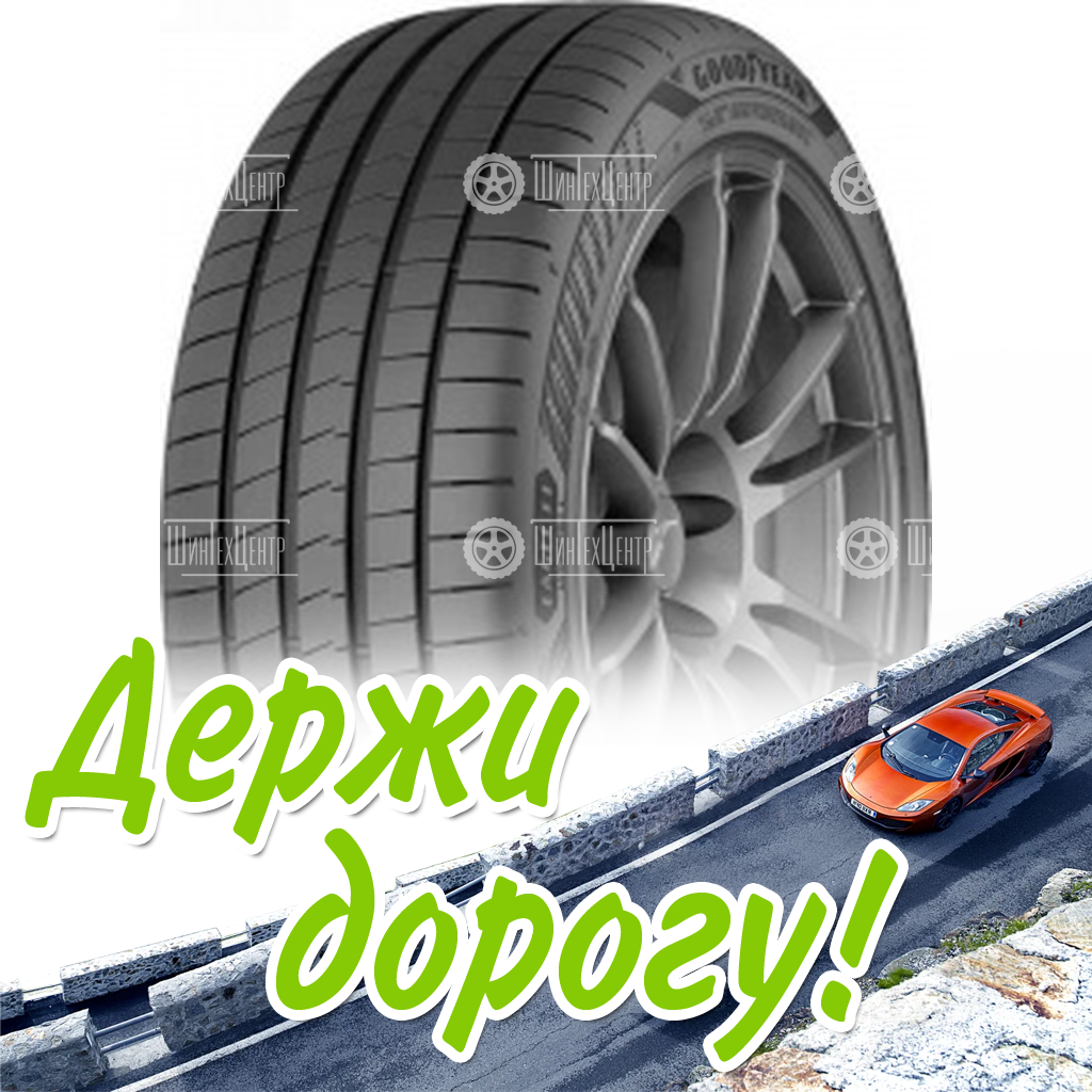Шина 225/45R17 91Y Goodyear Eagle F1 Asymmetric 6 Летняя для легковых автомобилей и кроссоверов