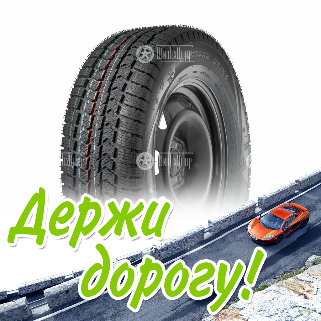 Шина Viatti 195/70/15 R 104/102C Vettore Brina V-525 Зимняя для легковых автомобилей и кроссоверов