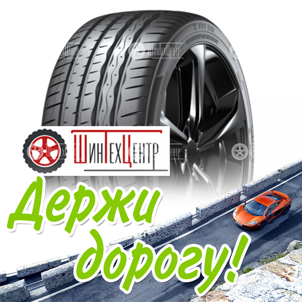 Шина Hankook Laufenn 225/40Zr18 92Y Xl Z Fit Eq Lk03 Летняя для легковых автомобилей и кроссоверов