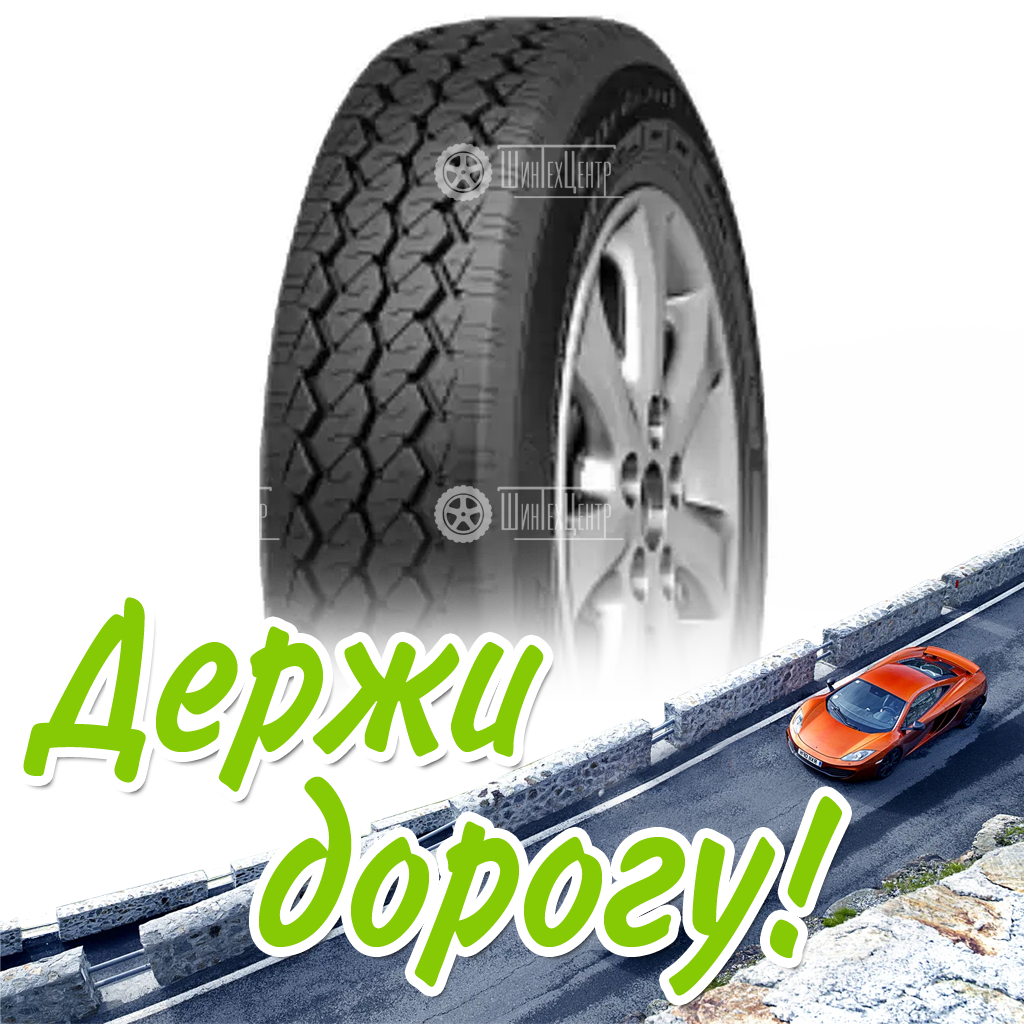 Шина 195/75R16C Cordiant Business Ca-1 107/105 R Всесезонная для легковых автомобилей и кроссоверов