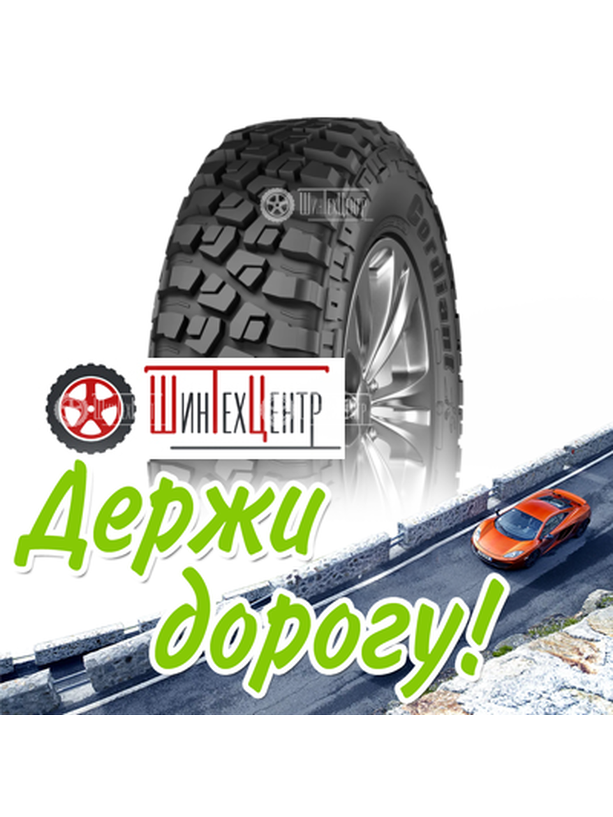 Шина Cordiant 205/70R16 97Q Off Road 2 Летняя для легкого авто и кроссоверов
