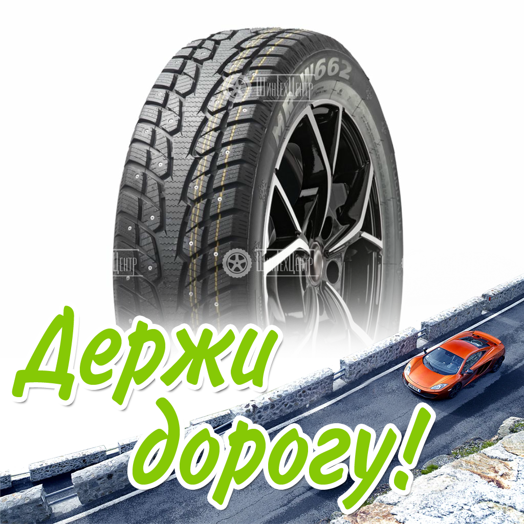 Шина Mirage 195/60/15 H 88 Mr-W662 Зимняя для легковых автомобилей и кроссоверов