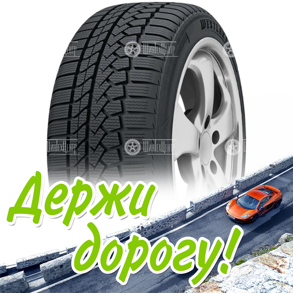 Шина 255/45R18 103V Xl Westlake Zupersnow Z-507 Зимняя для легковых автомобилей и кроссоверов