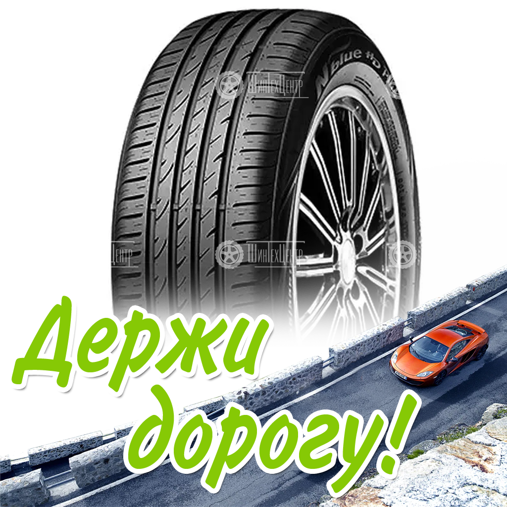 Шина 225/70R16 Nexen N’blue Hd Plus 103 T Летняя для легковых автомобилей и кроссоверов
