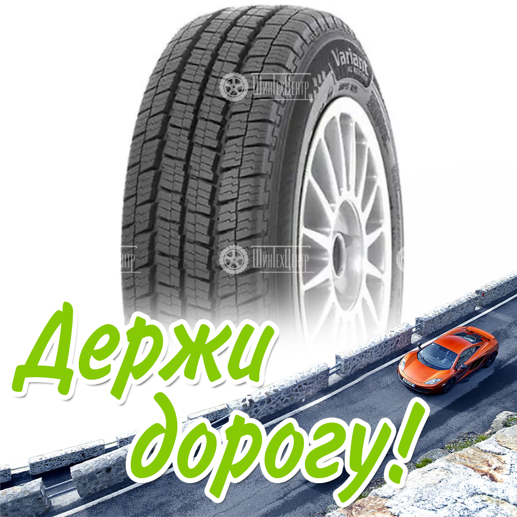 Шина 205/75R16C Torero Mps125 110/108 R Всесезонная для легковых автомобилей и кроссоверов