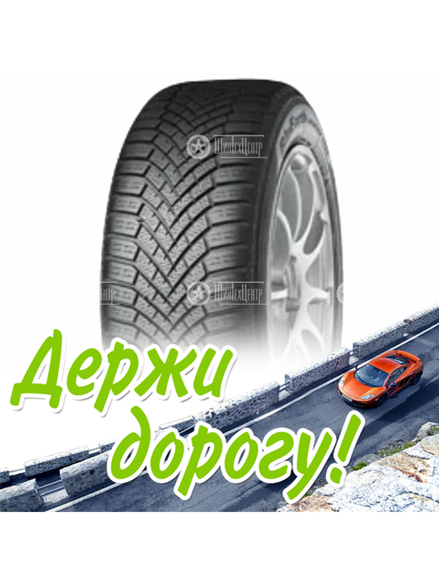 Шина 315/35R22 Yokohama V906 111 V Зимняя для легкого авто и кроссоверов