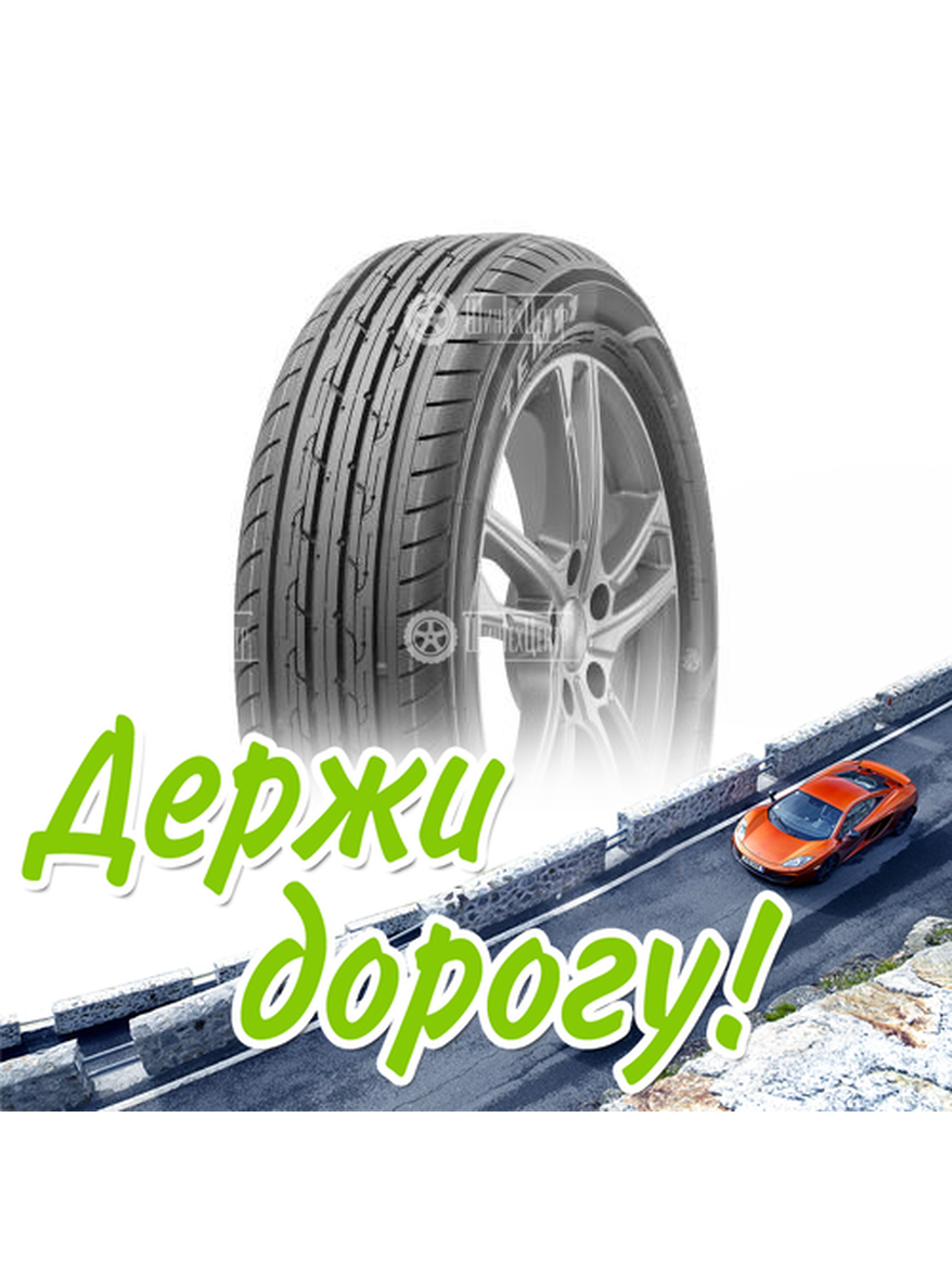 Шина Triangle 195/50/15 V 82 Te301 Летняя для легкого авто и кроссоверов
