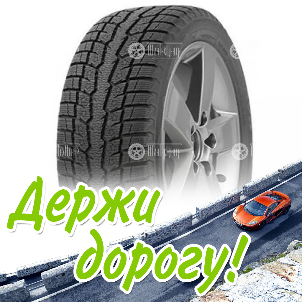 Шина 215/60R17 Toyo Observe Gsi-6 96 H Ls (2021) Зимняя для легковых автомобилей и кроссоверов