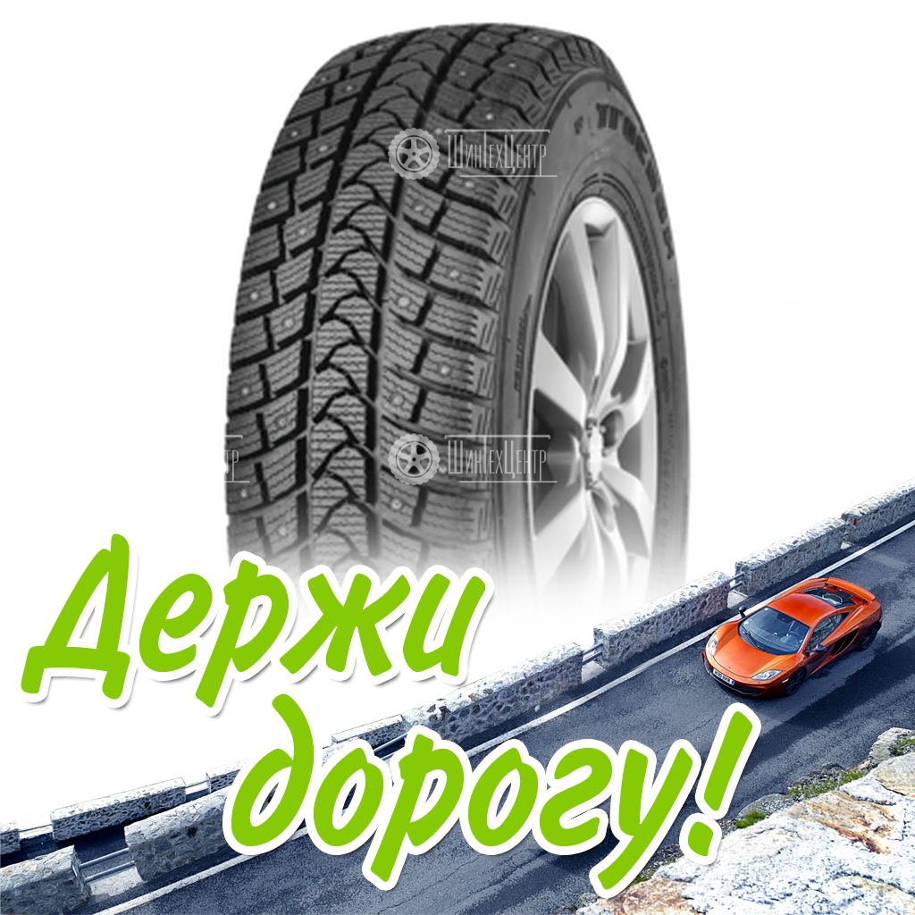 Шина Tracmax 235/65R16C 115/113Q Ice-Plus Sr1 8Pr Зимняя для легковых автомобилей и кроссоверов