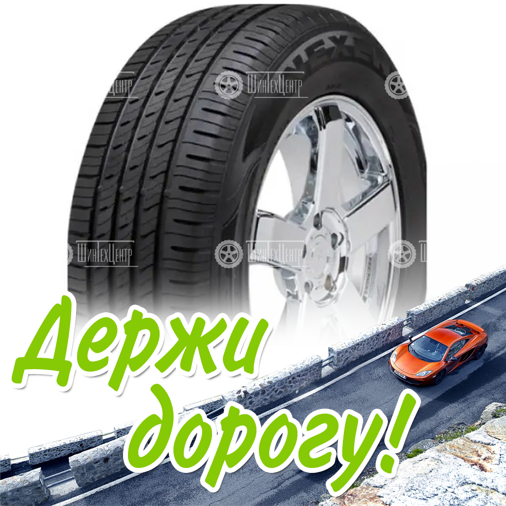 Шина 275/45R20 Nexen Nfera Ru5 110 V Xl Летняя для легковых автомобилей и кроссоверов