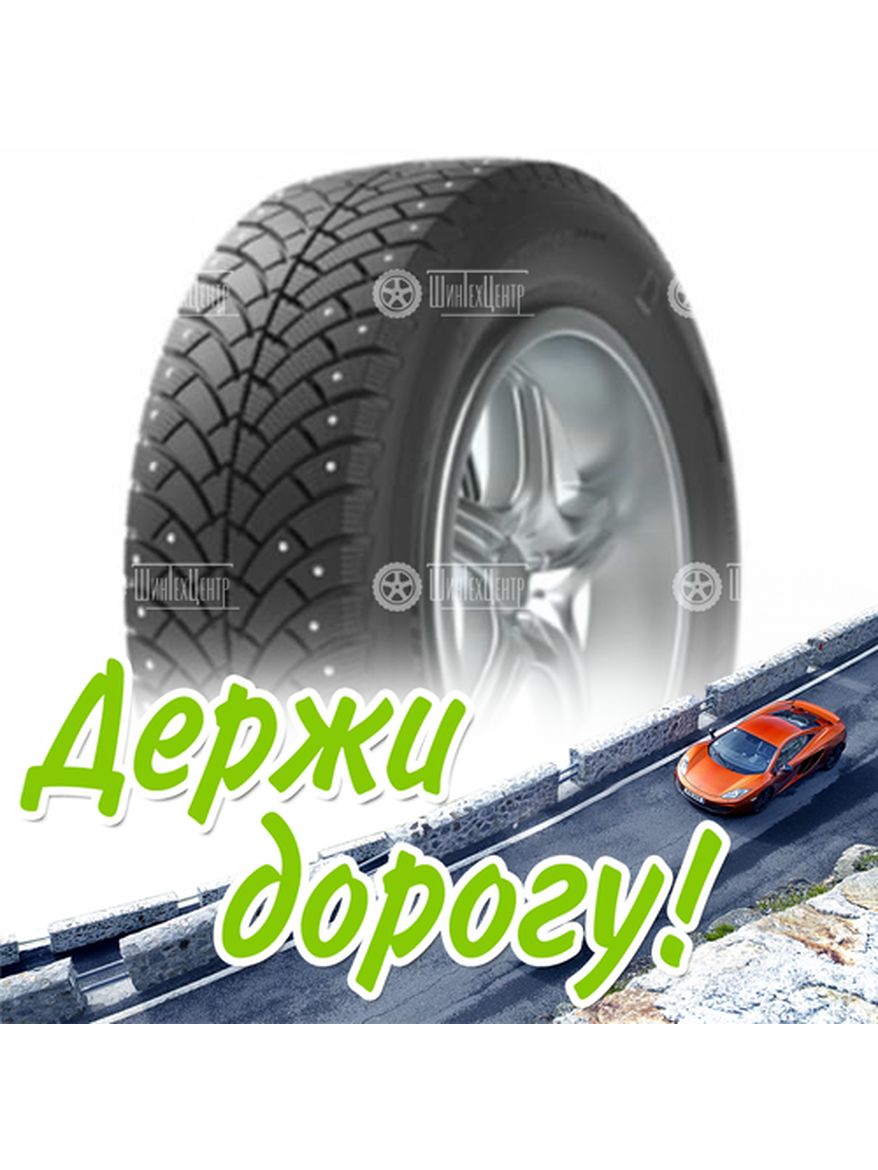 Шина 215/55R17 Bfgoodrich G-Force Stud 98 Q Xl (2021) Зимняя для легкого авто и кроссоверов