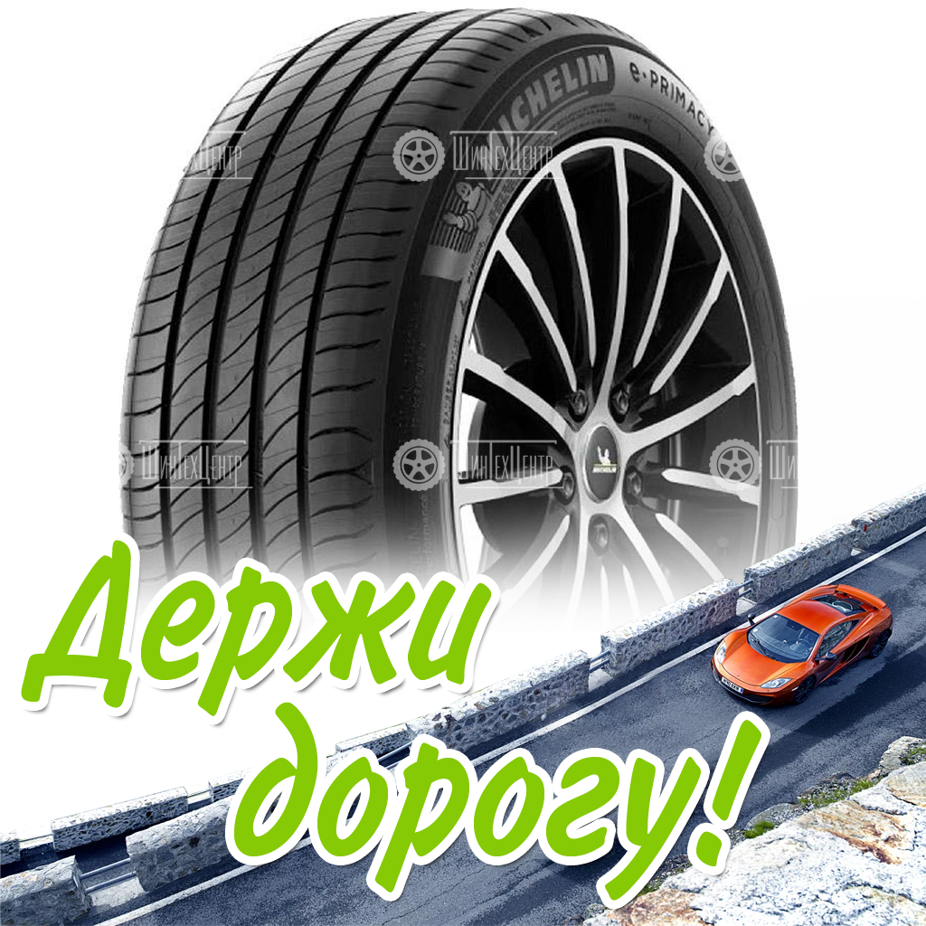 Шина Michelin 275/45 R21 Primacy St Selfseal 110V Летняя для легковых автомобилей и кроссоверов