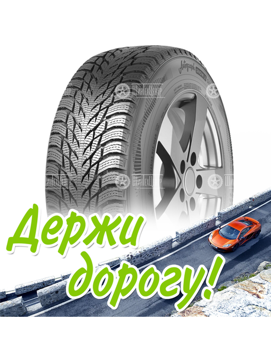 Шина 265/45R21 108T Xl Ikon Tyres Autograph Snow 3 Suv Зимняя для легкого авто и кроссоверов