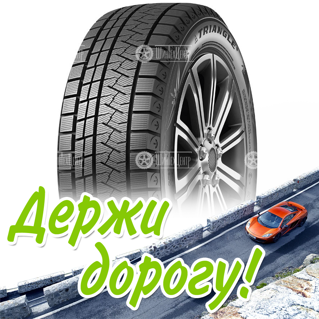 Шины Triangle 245/70 R16 Snowlink Pl02 111H Зимняя для легковых автомобилей и кроссоверов
