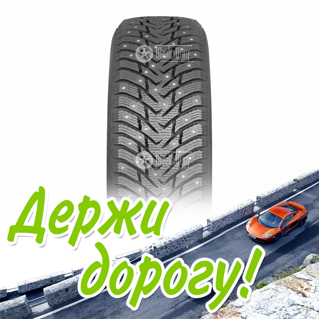 Шина Nokian Tyres Nordman 225/50/17 T 98 Nordman 8 Xl Старше 3-Х Лет Зимняя для легковых автомобилей и кроссоверов